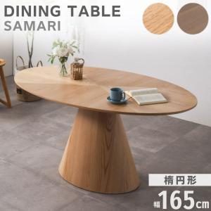 BoConcept ボーコンセプト Monza モンツァ オーク材 ガラス ダイニング