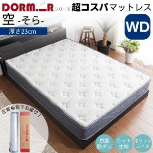 ワイドクィーンマットレス シルキーポケットマットレス マットレス 日本ベッド CQ ピロー