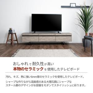 テレビ台 コペン COPEN ローボード セラ...の詳細画像1
