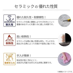 テレビ台 コペン COPEN ローボード セラ...の詳細画像2