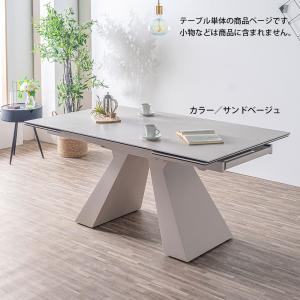 伸長式 ダイニングテーブル セラミック 伸縮 ...の詳細画像2
