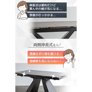 伸長式 ダイニングテーブル セラミック 伸縮 ...の詳細画像3