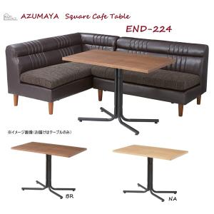 カフェ　テーブル シンプル おしゃれ サークル ダリオ END-225TNA 楽天市場】東谷 ダリオ カフェテーブル ナチュラル 組立必要品