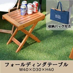 More Than Furniture フォールディングテーブル＋収納バッグ More Than Furniture フォールディングテーブル＋収納バッグ