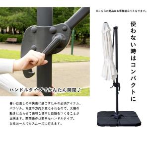ガーデンパラソル ビーチパラソル パラソル お...の詳細画像3
