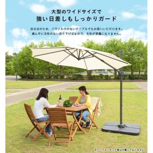 ガーデンパラソル ビーチパラソル パラソル お...の詳細画像4
