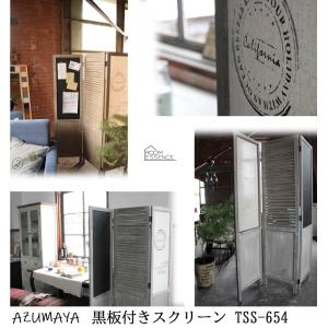 パーテーション SK-1700 セレスティア Celestia パーティション