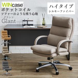 アイポールチェア iPole7 牛皮タイプウリドルチェア Wooridul chair
