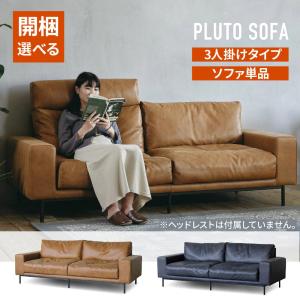 イタリア 1Pソファ ドルチェビータ アレドクラシック 高級家具