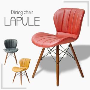 ダイニングチェア 椅子 Bulcino ブルチーノ デザインチェア オフィス