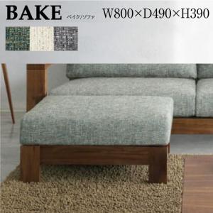 シギヤマ家具工業 ソファ 2人掛け 2P ベイク 幅180 カバーリング 布