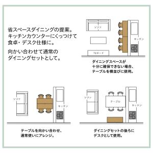 ダイニングテーブル 幅120cm 奥行40cm...の詳細画像2