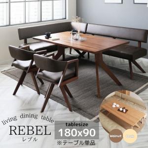 カリモク家具（KARIMOKU FURNITURE） DT4980 E H K A 食堂テーブル 幅 