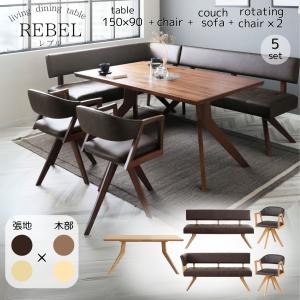 メラミン天板 クレマ CREMA LD　ダイニングテーブル ウォールナット　石目 ダイニングテーブル 幅150cm メラミン天板 クレマ CREMA 食卓 LD