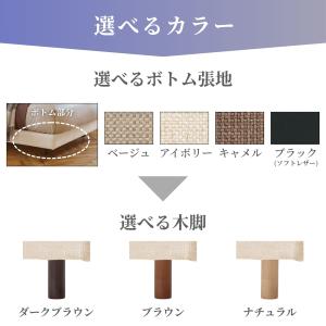 【開梱設置付】日本ベッド ベッドフレーム BO...の詳細画像3