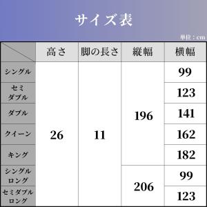 【開梱設置付】日本ベッド ベッドフレーム BO...の詳細画像5