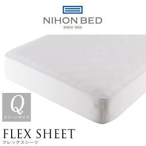 日本ベッド　羊毛　敷きパッド　シングル　NIHON BED　ベッドパッド 日本ベッド 日本ベッド製造 ベッドパッド 正規品 ベーシック