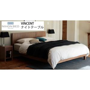 SIMMONS（シモンズ） ナイトテーブル カラー4色 ベッドサイドの