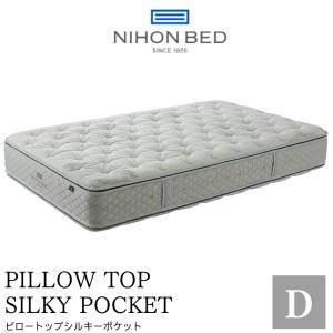 日本ベッド 日本ベッド製造 ベッドパッド 正規品 スムースパッド