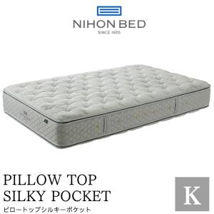 日本ベッド 【開梱設置付】 マットレス セミダブル 幅120cm 厚さ29cm