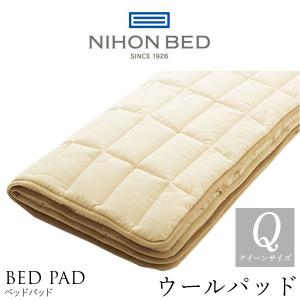 日本ベッド 日本ベッド製造 ベッドパッド 正規品 スムースパッド
