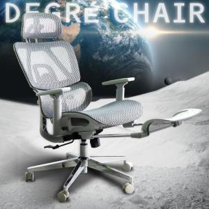 ディグレ オフィスチェア フットレスト 付き リ...の商品画像