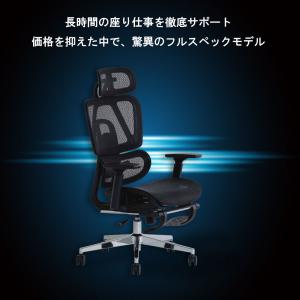 ディグレ オフィスチェア フットレスト 付き ...の詳細画像2