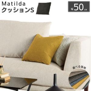 スツール オットマン INCOON マチルダ matilda 幅90 ハード ソフト 木