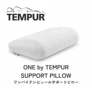 テンピュール TEMPUR ソナタピロー Mサイズ 高さ11cm 高め 正規