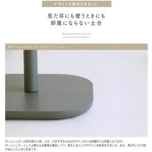 ポールハンガー H-3395GRJ H-339...の詳細画像2