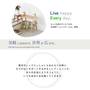 玄関ベンチ 玄関椅子 ILC-3734 NA ...の詳細画像1