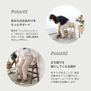 玄関ベンチ 玄関椅子 ILC-3734 NA ...の詳細画像2