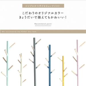 ポールハンガー 子供用 キッズハンガー 木製 ...の詳細画像2