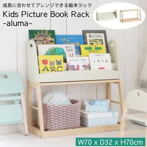絵本ラック 絵本棚 完成品 こども用本棚 子供用本棚 おもちゃ箱 絵本ラック 絵本棚 完成品 こども用本棚 子供用本棚 おもちゃ箱