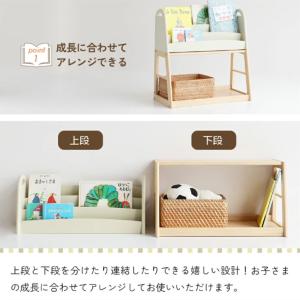 絵本ラック 絵本棚 本棚 ILR-3684 a...の詳細画像2