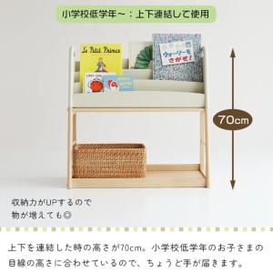 絵本ラック 絵本棚 本棚 ILR-3684 a...の詳細画像4