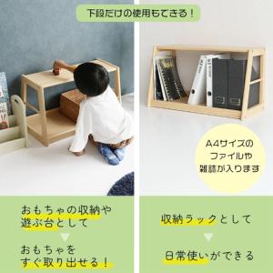 絵本ラック 絵本棚 本棚 ILR-3684 a...の詳細画像5