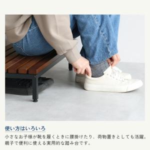 玄関踏み台 60cm 靴収納 ステップ ILS...の詳細画像4