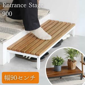 ICHIBA（市場） 玄関踏み台 60cm 靴収納 ステップ ILS-3794 天然木