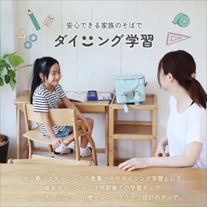 キッズチェア 学習椅子 子ども用 椅子 木製 ...の詳細画像2