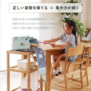 キッズチェア 学習椅子 子ども用 椅子 木製 ...の詳細画像4