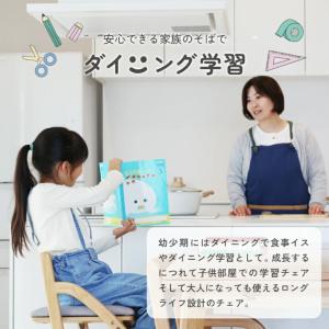 キッズチェア JUC-3686 子供用椅子 学...の詳細画像2