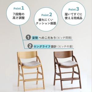 キッズチェア JUC-3686 子供用椅子 学...の詳細画像3