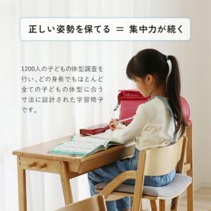 キッズチェア JUC-3686 子供用椅子 学...の詳細画像4