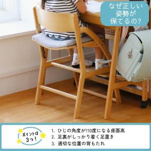 キッズチェア JUC-3686 子供用椅子 学...の詳細画像5