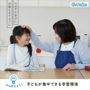 キッズチェア JUC-3696 子供椅子 ハイ...の詳細画像1