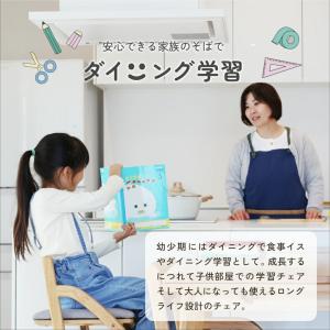 キッズチェア JUC-3696 子供椅子 ハイ...の詳細画像2