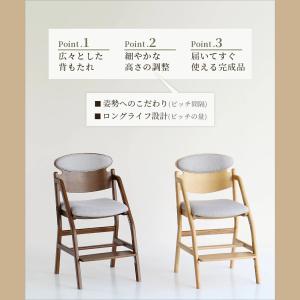 キッズチェア JUC-3696 子供椅子 ハイ...の詳細画像4