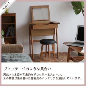 ドレッサー スツール 2点 セット 鏡台 化粧...の詳細画像1