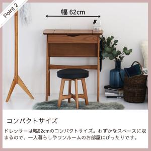 ドレッサー スツール 2点 セット 鏡台 化粧...の詳細画像2